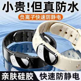 防静电手环人体静电释放器去除静电消除神器男士女款无线智能冬季