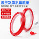 Wholesale acrylic double-sided tape ultra-thin seamless nano glue nail double-sided tape wear nail transparent crystal glue