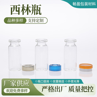 ��ϴ����ƿ����ƿ5mlș��2ml��������ɷ�ƿ������ƿС�������b