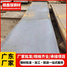 ����̤�����y��Q235��܈䓰���ĥ�����F��4mm-6mm���и���