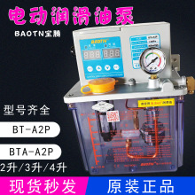 BAOTNڵ綯ϡBT-A2P2/P4ԶͱBT-C2P3/P4/P2