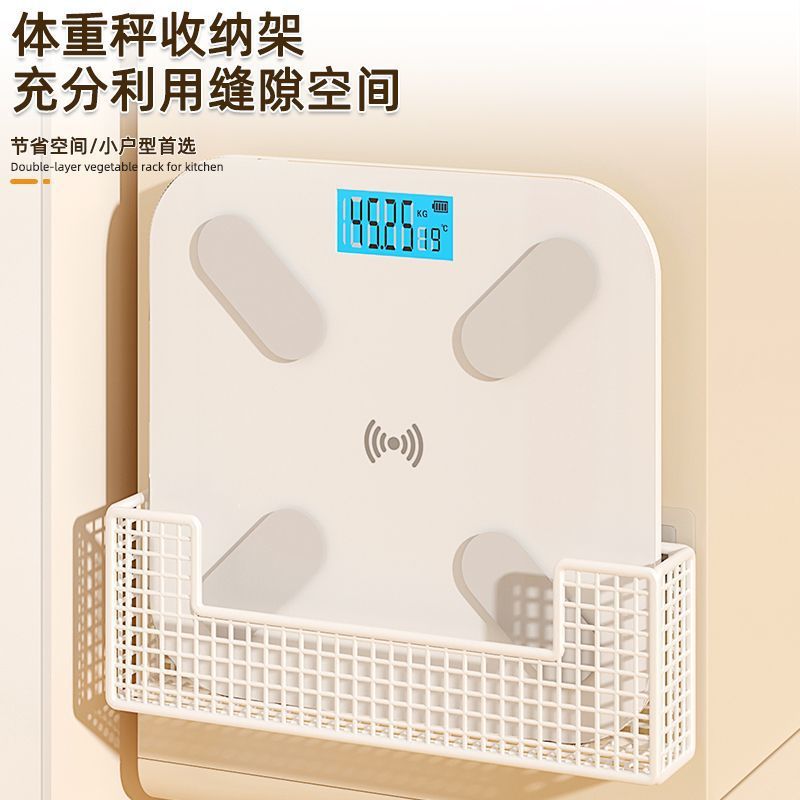 Weight Scale Bracket Wall-Mounted Fat Scale Storage Organizer Suitable for Xiaomi and Huawei Weight Scales