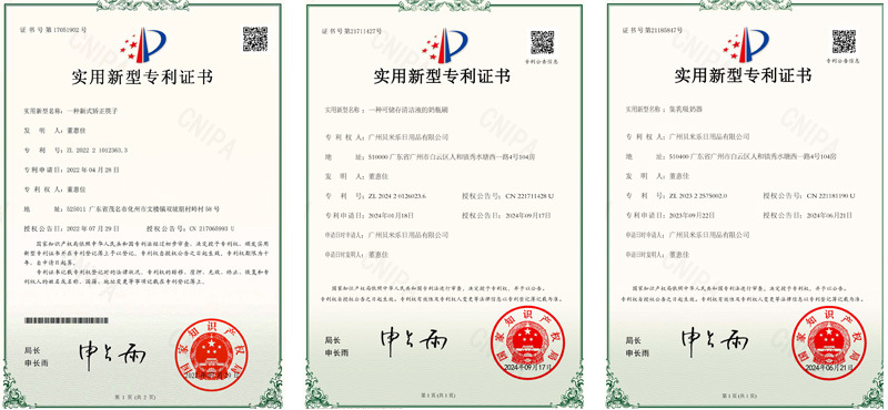 9专利证书-1