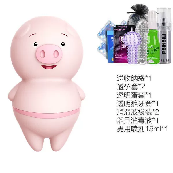 Rechargeable model-tongue licking pig pink + B gift + men's spray