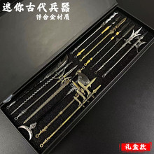 ȫ׹ŴС[ʮ˰ϵдȫһ׽ģ͵