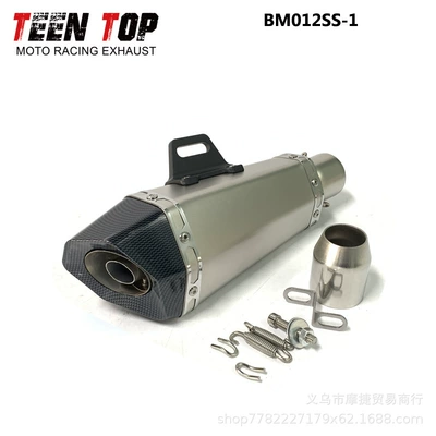 Motorcycle Modified Exhaust Pipe Yamaha R3R25R6 Kawasaki Zx6R10Rz900 Scorpio Exhaust Pipe Universal (Exhaust manifold) - titanium-body-small-flower-tail