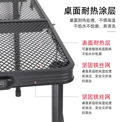 戶外露營摺疊桌便攜式鐵網摺疊桌可升降調節多功能防潮燒烤網格桌