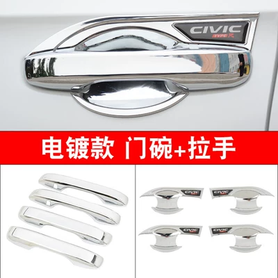 Portal Wrist – Parts - 11th-generation-civic-door-bowl-handle-electroplating-silver