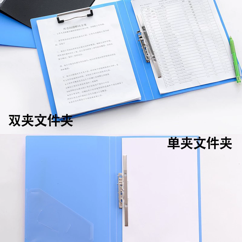 Chenguang Folder Office Supplies Data Book A4 Double Powerful Folder Single Folder Footer Student Pocket Page