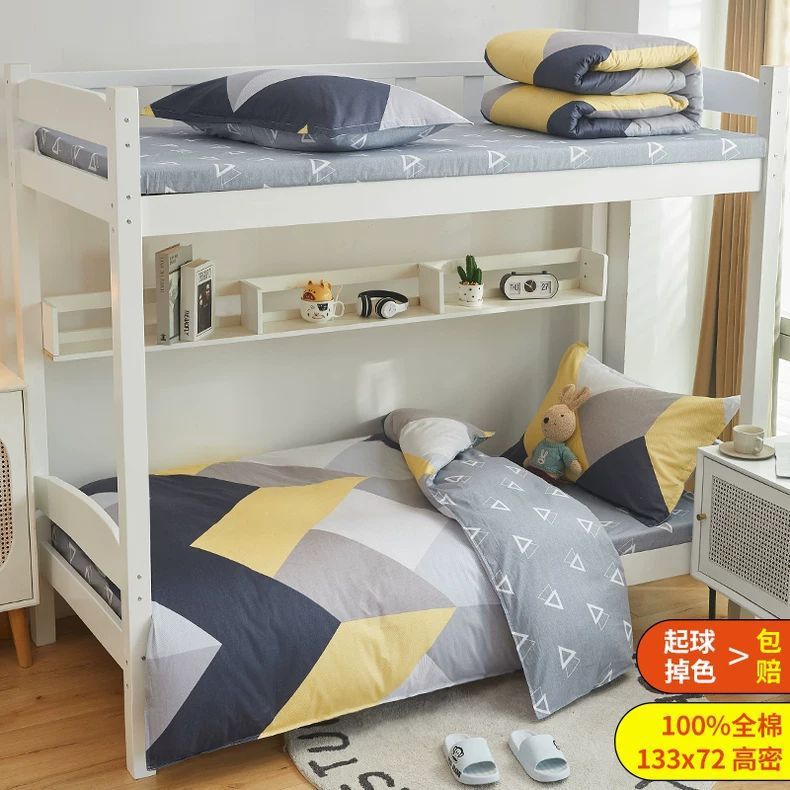 Ropa de cama de dormitorio de estudiantes universitarios de algodón puro, sábana de tres piezas, funda de edredón, sábana, cama individual, litera seis