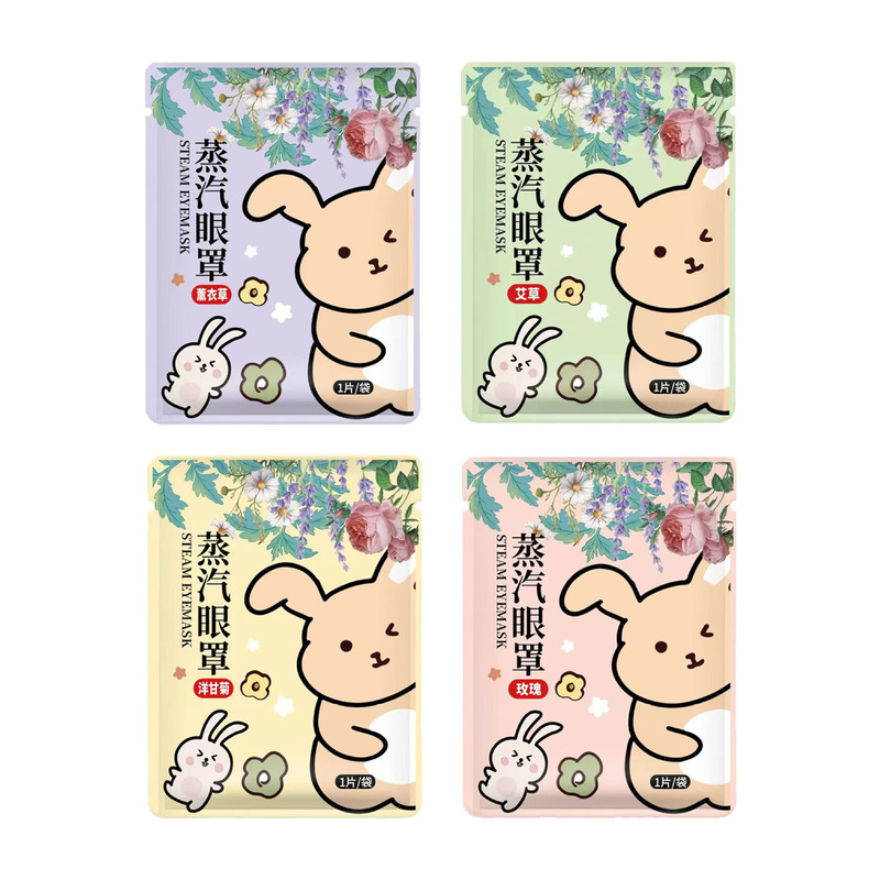 卡通蒸汽眼罩一次性遮光眼罩自发热穿戴式学生成人通用厂家批发|undefined