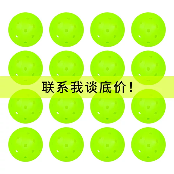 Rotomolded Pickleball Ball, One-Piece Molded, 74mm, 48 Holes, Pe Material, Seamless Connection, High Elasticity, Pickleball Wholesale