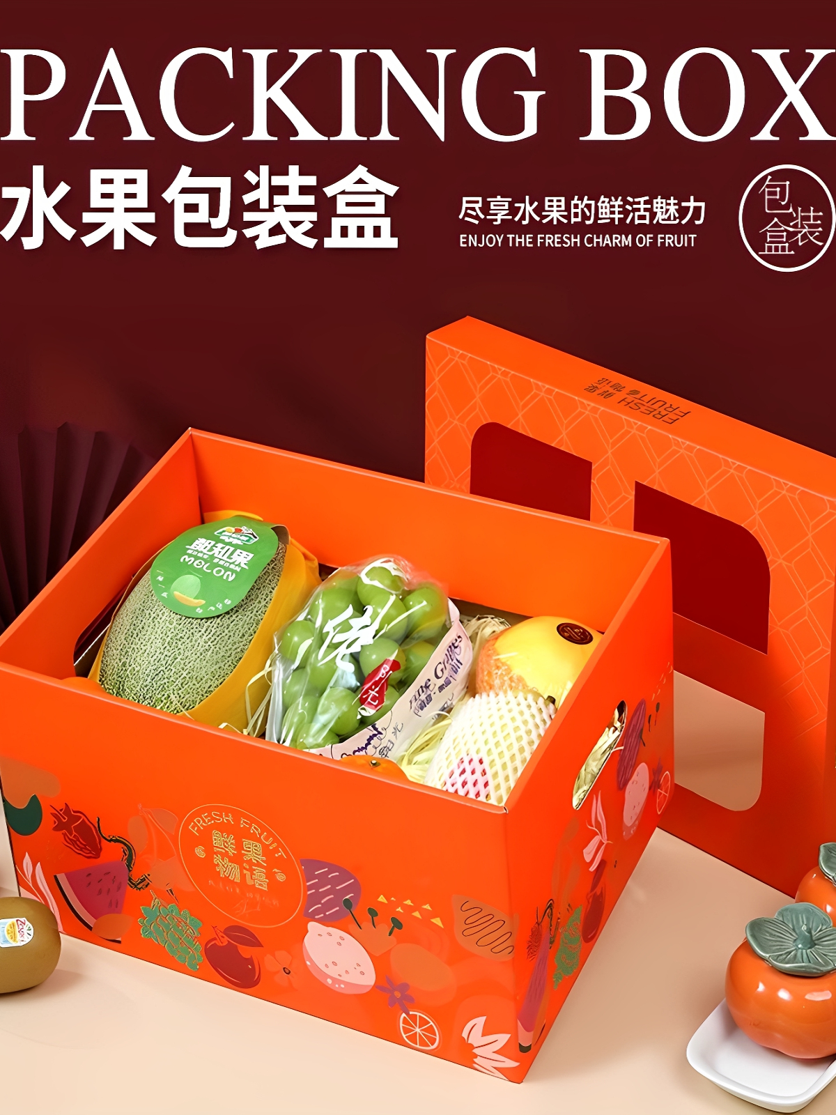 Caja de regalo de fruta general 10 jin caja de cristal transparente caja de regalo de uva de manzana caja vacía personalizada