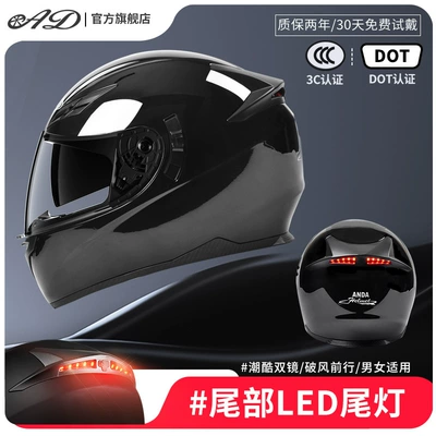 Four-Season Safety Helmet Led Taillight, Motosiklet kaskı (dəbilqə) - piano-black-3cdot-certified-anti-fog-mirror-one-size-fits-all-suitable-for-head-circumference-55-62
