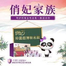 爱善天使俏妃联名款宫里3.0+本色竹纤维卫生巾包邮