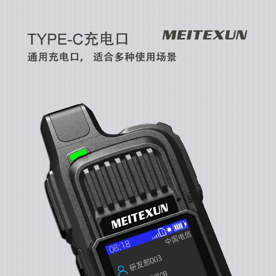 Aplicable a la tarjeta de conexión de red pública nacional 5G mini inalámbrica 5000 km de larga distancia al aire libre en las montañas