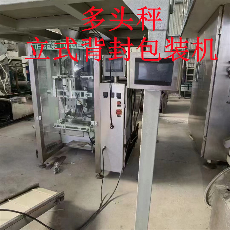出售二手真空包装机拉伸膜包装机双室单室包装机二手枕式包装机