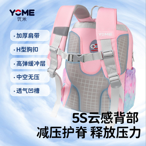 Yomi yome primary school bag boy Ultraman backpack girl Coolomi backpack burden reduction spine protection