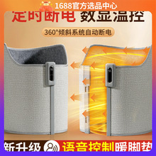 新款暖脚器办公室桌下暖脚神器保暖取暖器发热加热垫过冬暖脚宝