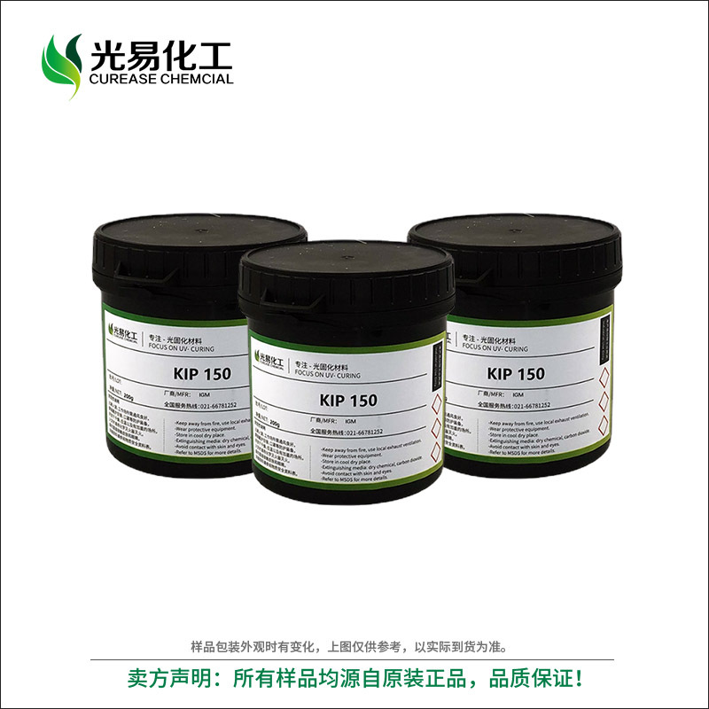 ��200G�� ����ӹ�������KIP 150 ��VOC ����ζUV�̻�  IGM������