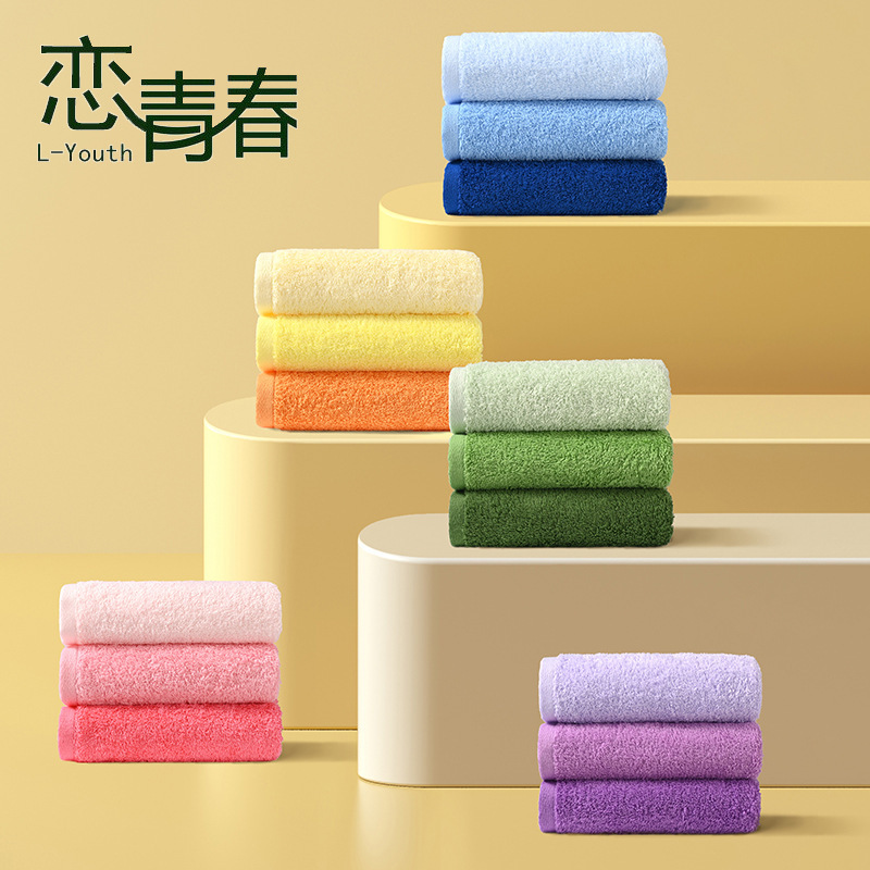Plain Bath Towel Cotton Wholesale Adult Bath Towel Absorbent Household Thickened Beauty Salon Bath Towel Hotel High-end Gift
