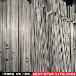 不锈钢光轴车轴圆柱销 不锈钢棒可切割 定位轴滚花轴制作