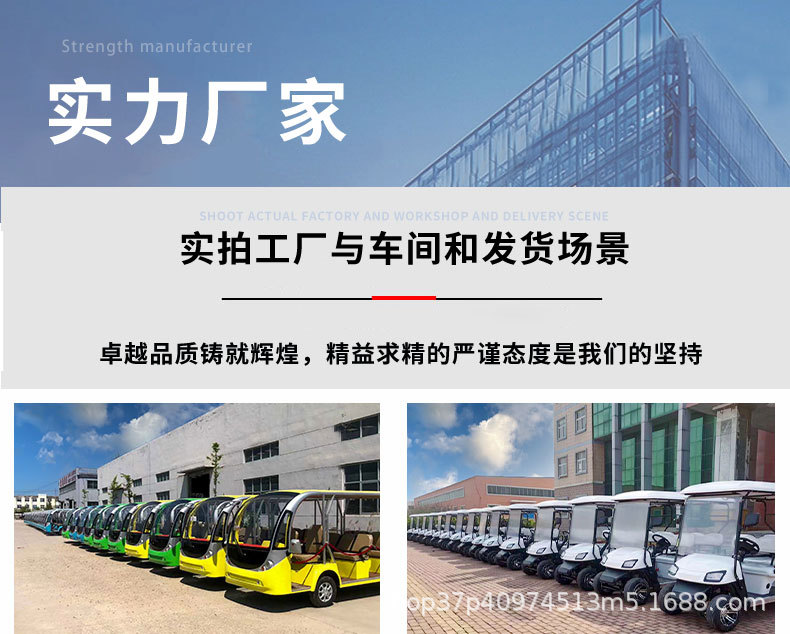 Electric golf cart scenic spot sightseeing car four-wheel court walking 2-4 seats 6 seats car patrol car