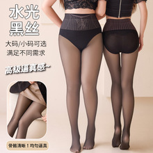 水光加绒加厚袜光腿黑丝神器女秋冬黑透肤连裤袜斤假透肉高腰水光