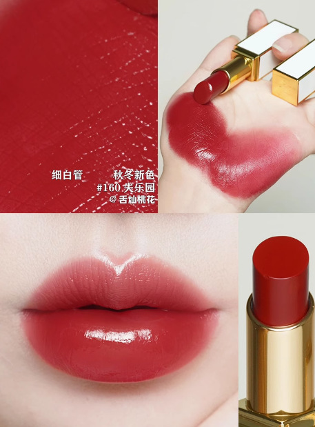 【官方正品】TF口红黑管白细管16滋润哑光100#80#保湿唇膏129唇釉|undefined
