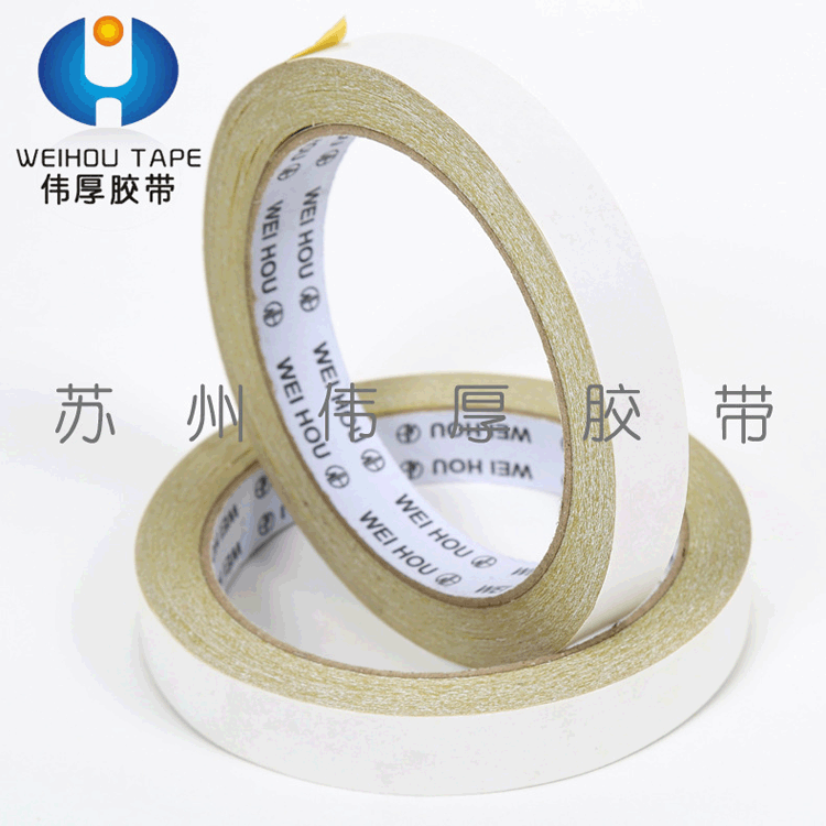 厂家批发棉纸双面胶带现货黄色热溶胶双面胶带电脑绣花产品胶带