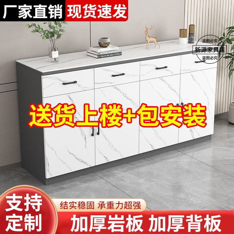 Shoe Cabinet, Home Doorway Sideboard, Large Capacity Storage Cabinet, Slate Cabinet, Tea Cabinet, Balcony Cabinet, Modern Sideboard