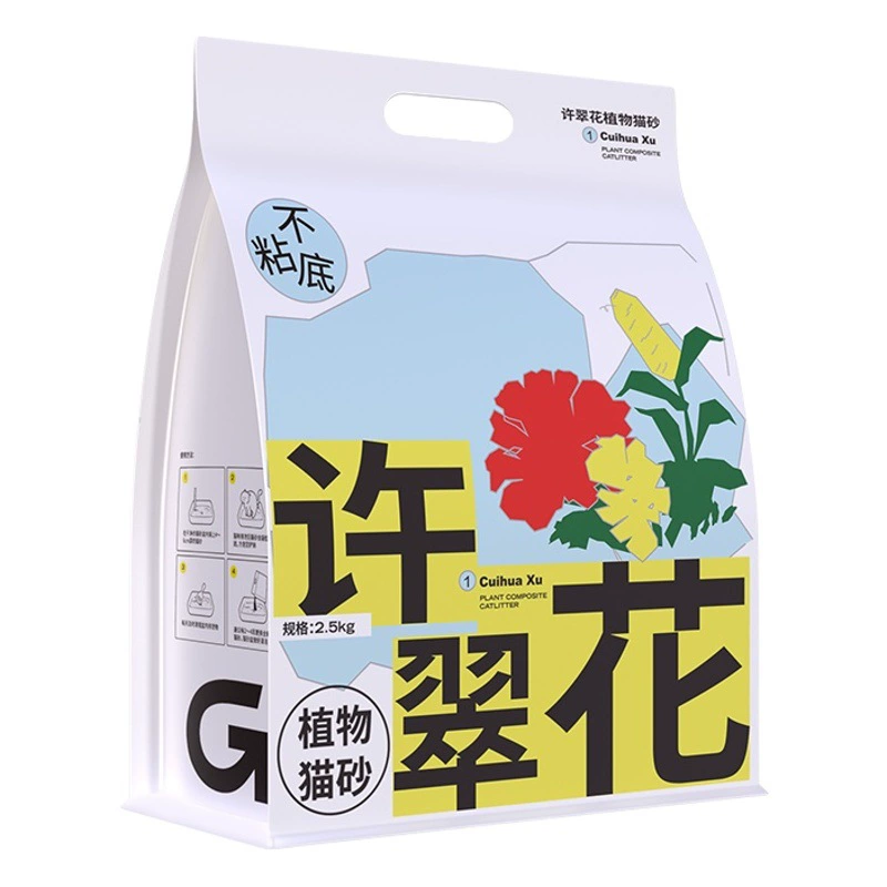 Gao Ye's Xu Cuihua наполнитель для кошачьих туалетов, пищевая сода, антипригарное дно, впитывающий унитаз без смыва, 2,5 кг