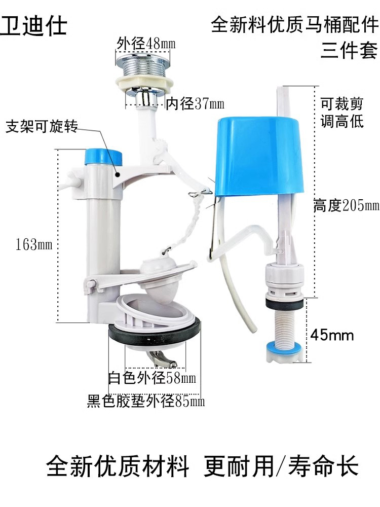 老式坐便器马桶连体单按弹跳坐厕水箱配件排水阀按钮进水阀配件