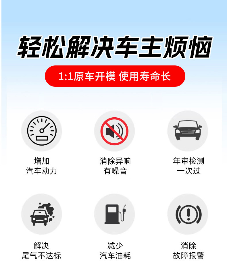 Three-Way Catalytic Converter Assembly Is Suitable for Toyota Coaster Exhaust Pipe Exhaust Purifier Three-Way Catalytic Converter Rotary Package