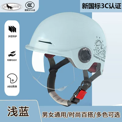Motorcycle Safety Supplies, Dilang wholesale electric car 3c - l007-primary-color-light-blue-pony