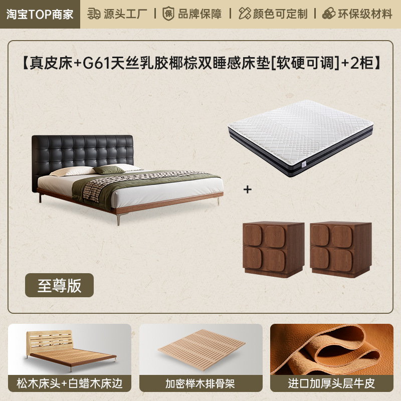 Cama de cuero principal simple red retro madera de cera blanca minimalista waffle doble cama de madera sólida de envoltura suave piel de vaca
