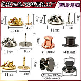 平头卡帽厂家批发金色银色针冰箱贴磁吸磁铁高级徽章扣黄铜蝴蝶帽