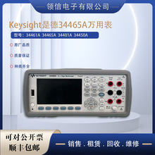 ���� �ǵ�34465A/34460A/34461A/34401A�߾��Ȕ��@̨ʽ�����f�ñ�