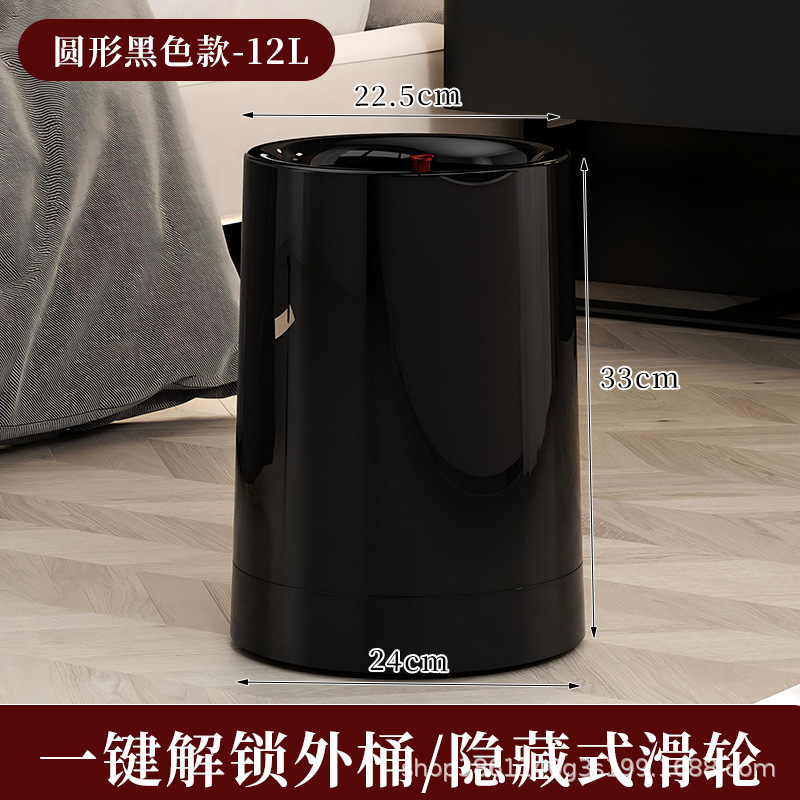 隐藏带轮方形家用垃圾桶大容量卫生间客厅办公室垃圾收纳桶厨房压|undefined