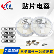 �����NƬ���GRM188R61A106ME69D 0603 106M10V ԭ�b�F؛���_�lƱ