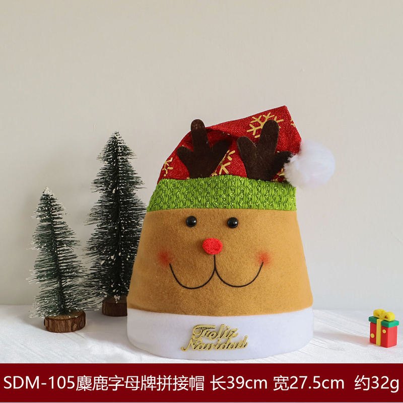 クリスマス帽子クリスマスプレゼント子供大人雪だるま老人鹿長絨毛鹿角造形装飾帽子|undefined
