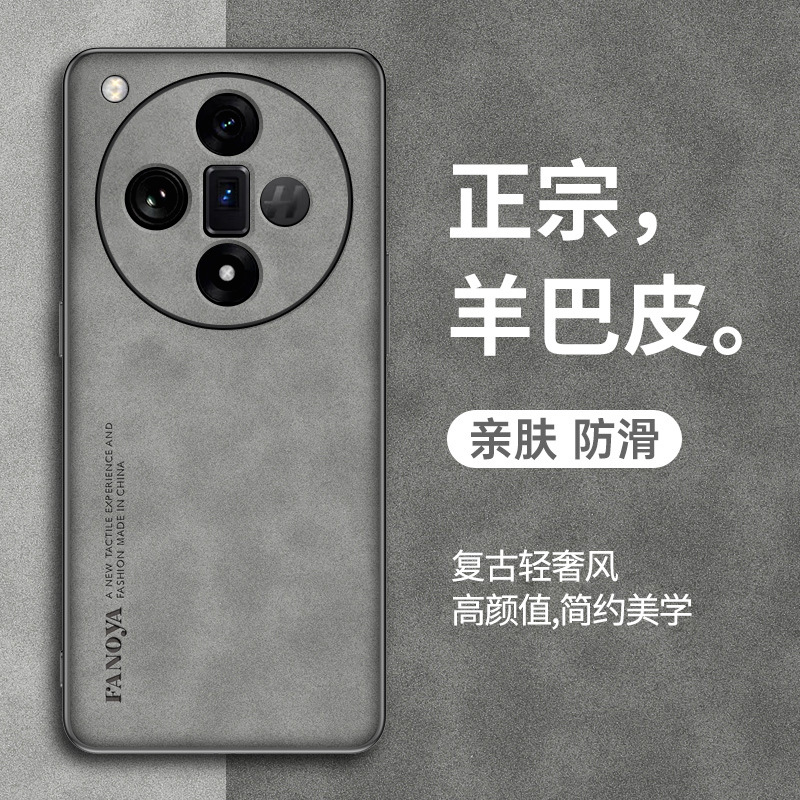 適用oppofindx7手機殼新款findx7ultra男士保護套OPPO全包防摔高