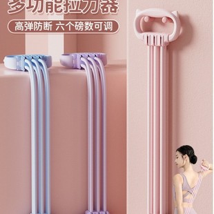 Tensile 8-character Women's Open Shoulder Training Beauty Back Fitness Tensile Rope Adjustable Weight Six-strand Household Eight-character Tensile Belt Rope