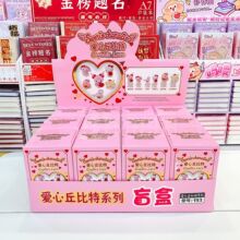 新款爱心丘比特系列盲盒卡通三丽鸥树脂公仔摆件电玩抓抓盲抽手办