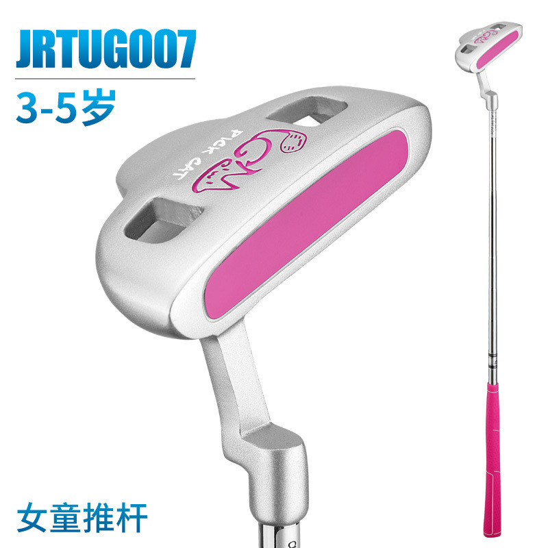 JRTuG007 màu hồng 3-5 tuổi