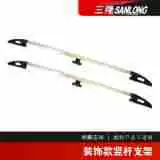 Украшение перекладины багажника на крышу, аксессуары для перекладины багажника на крышу автомобиля, клейкая перекладина M3