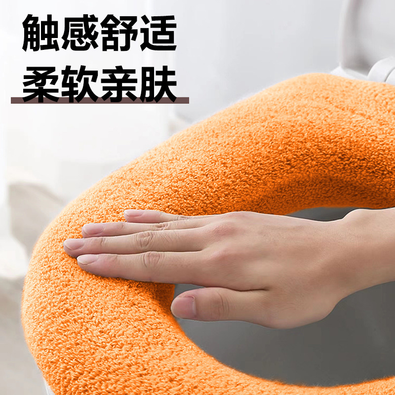 汎用トイレマット家庭用トイレマットトイレマット冬にトイレマットを厚くして水洗いできる|undefined
