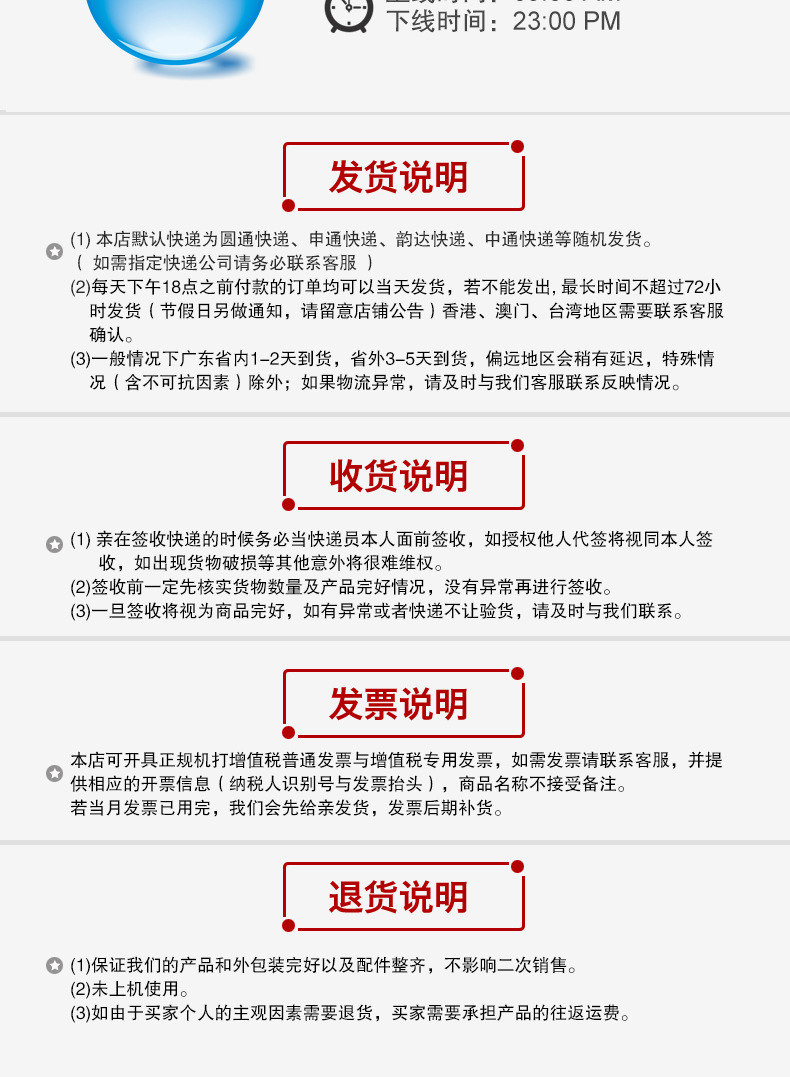 广告2
