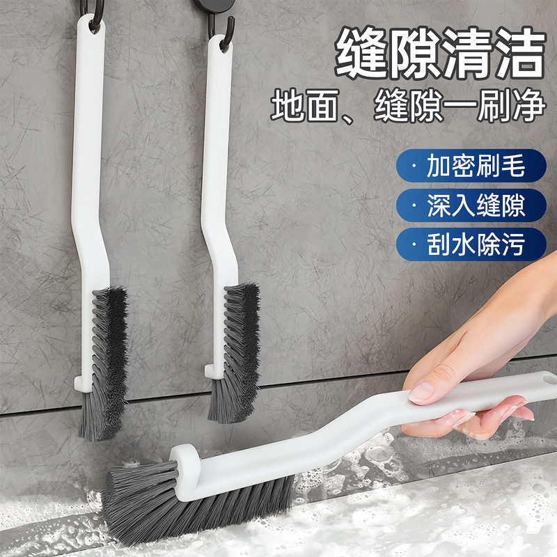 Multifunctional No-Dead-Angle Gap Brush, Bathroom Floor Seam Brush, Hard-Bristled Bathroom Tile Cleaning Brush, Toilet Toilet Brush