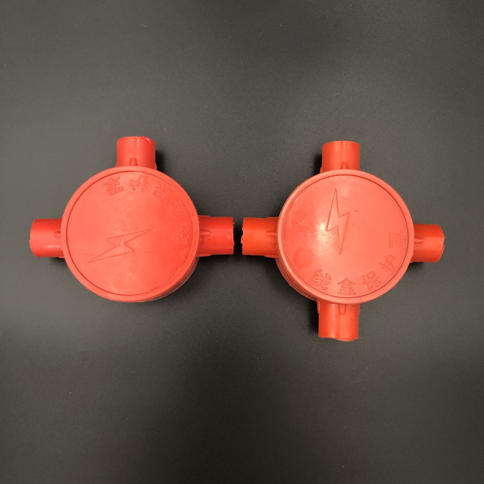 PVC明装司令盒 16 20 三通四通接线盒 带盖电线管分线盒 白 红 蓝